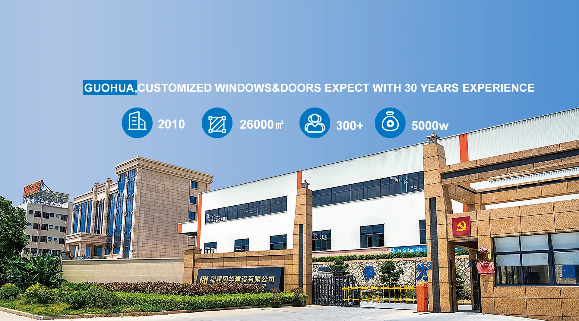 Fujian Goohua Construction Co., Ltd.